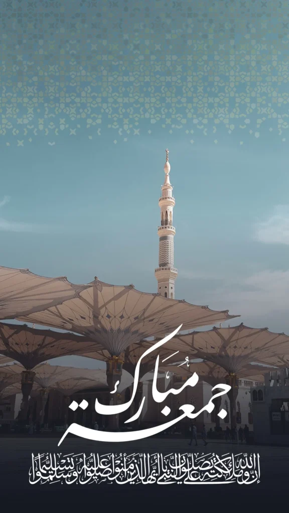 جمعة مباركة – صور تهنئة إسلامية